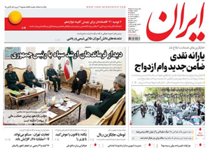 روزنامه ایران، شماره 6551