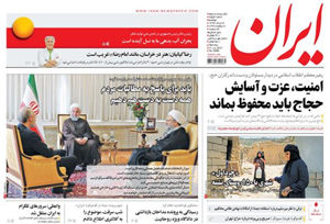 روزنامه ایران، شماره 6556