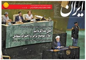 روزنامه ایران، شماره 6600