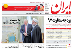 روزنامه ایران، شماره 6663