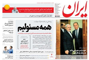 روزنامه ایران، شماره 6690