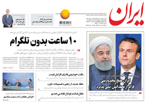 روزنامه ایران، شماره 6768