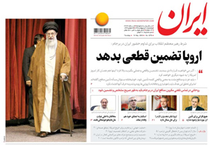 روزنامه ایران، شماره 6776