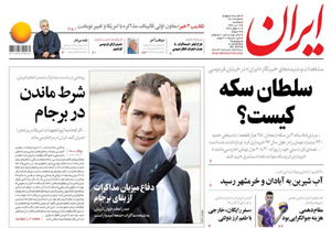 روزنامه ایران، شماره 6819