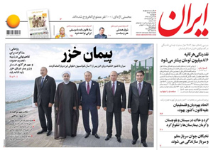 روزنامه ایران، شماره 6851