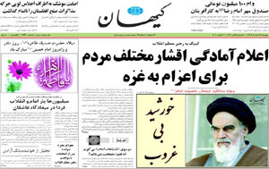 روزنامه کیهان، شماره 19661