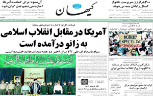 روزنامه کیهان، شماره 19941
