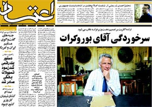 روزنامه اعتماد، شماره 1082