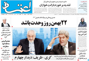 روزنامه اعتماد، شماره 2889