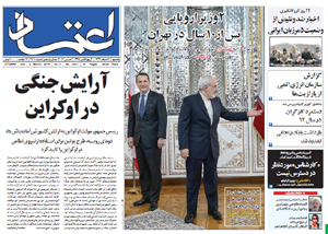 روزنامه اعتماد، شماره 2911