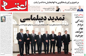 روزنامه اعتماد، شماره 3116
