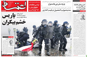 روزنامه اعتماد، شماره 4251