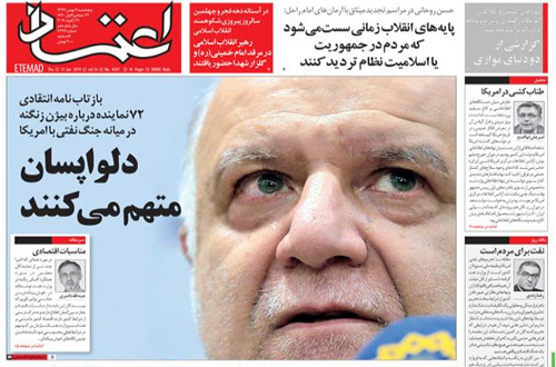 روزنامه اعتماد، شماره 4297
