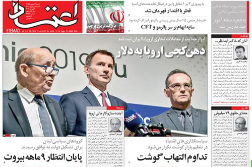روزنامه اعتماد، شماره 4298