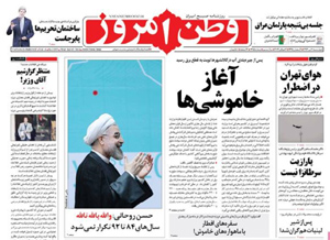 روزنامه وطن امروز، شماره 1355