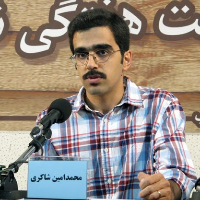 Shakeri، Mohammad Amin