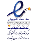 logo-namad