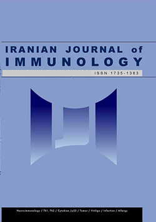 immunology - Volume:12 Issue: 3, Summer 2015