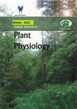 Plant Physiology - Volume:4 Issue: 4, Summer 2014