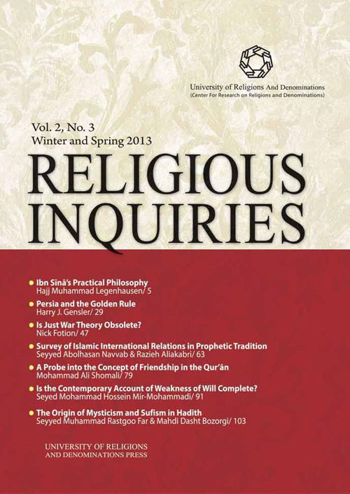 Religious Inquiries - Volume:4 Issue: 1, Winter and Spring 2015