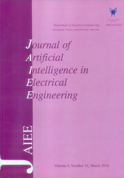 Artificial Intelligence in Electrical Engineering - Volume:4 Issue: 16, Winter 2016