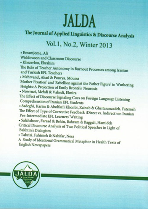 Applied Linguistics and Applied Literature: Dynamics and Advances - Volume:1 Issue: 2, Summer-Autumn 2013