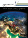 گزارش سازمان نظام مهندسی ساختمان استان فارس - پیاپی 94 (پاییز 1396)
