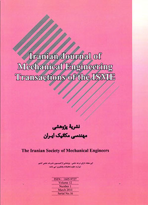 Mechanical Engineering Transactions of ISME - Volume:20 Issue: 1, Mar 2019