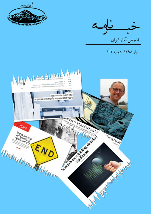 خبرنامه انجمن آمار ایران - پیاپی 102 (بهار 1398)