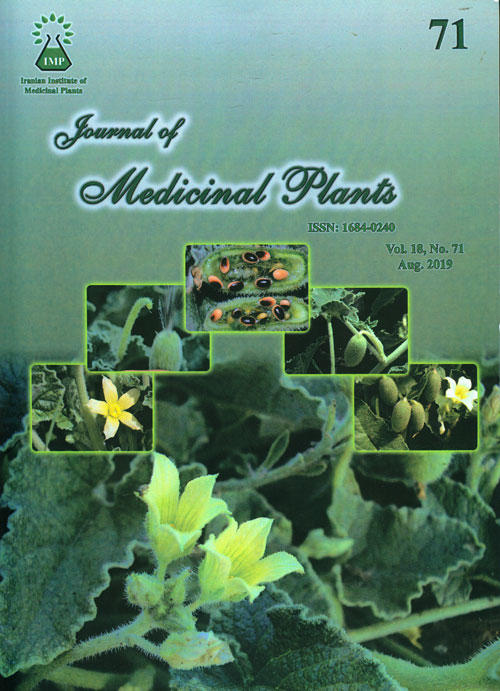Medicinal Plants - Volume:18 Issue: 71, 2019