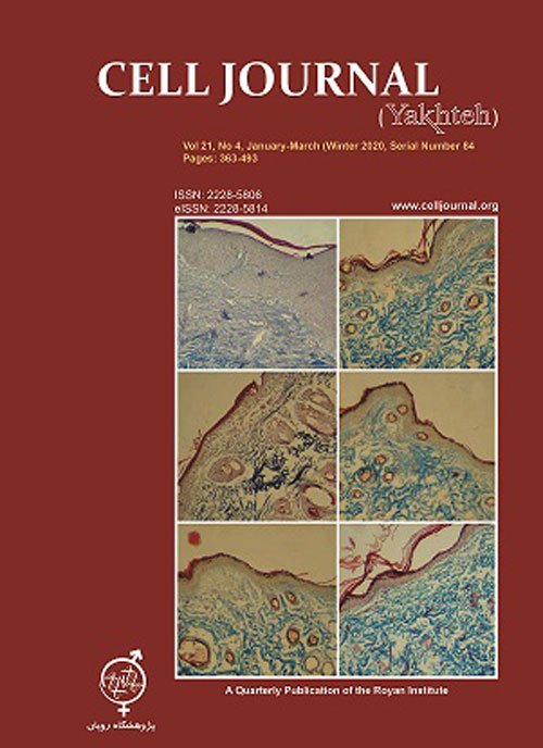Cell Journal - Volume:22 Issue: 1, Spring 2020
