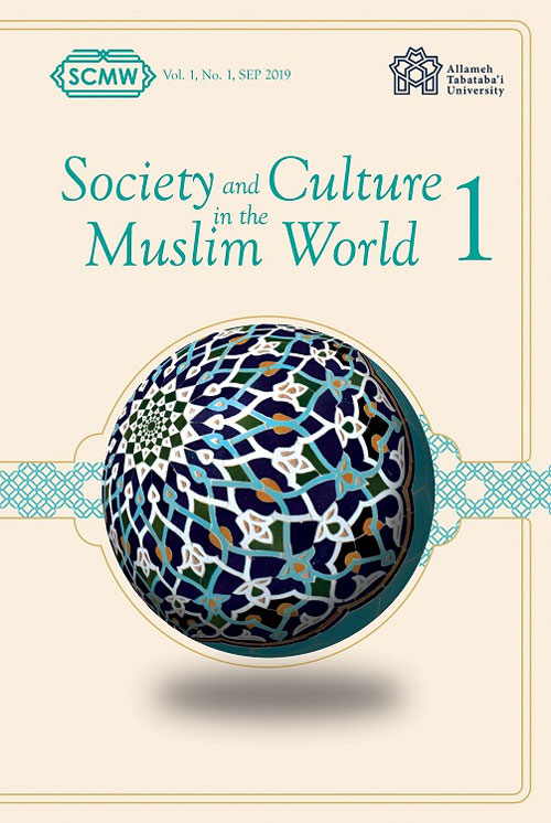 Society and Culture in the Muslim World