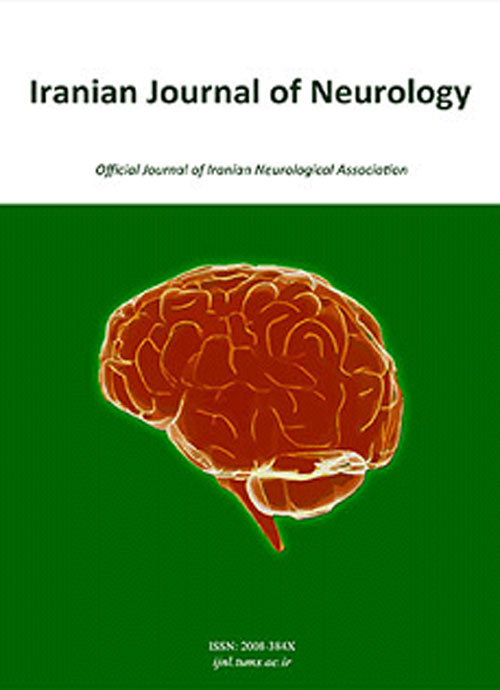 Current Journal of Neurology - Volume:18 Issue: 3, Summer 2019
