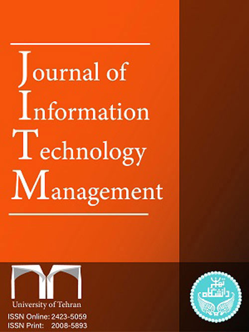 Information Technology Management - Volume:11 Issue: 2, Spring 2019