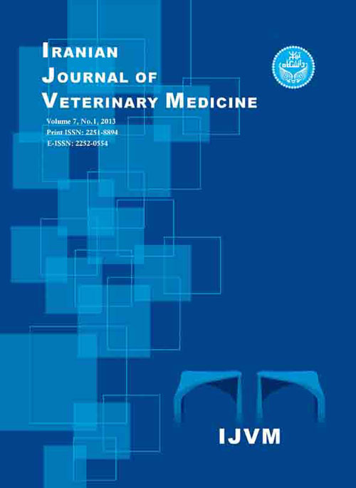Veterinary Medicine - Volume:13 Issue: 4, Autumn 2019