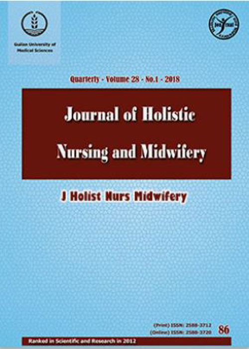 Holistic Nursing and Midwifery - Volume:30 Issue: 1, Winter 2020