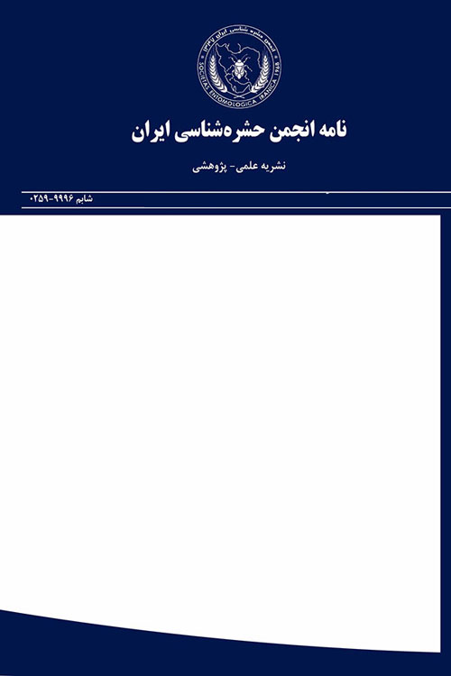 نامه انجمن حشره شناسی ایران - سال سی و نهم شماره 3 (پیاپی 79، پاییز 1398)