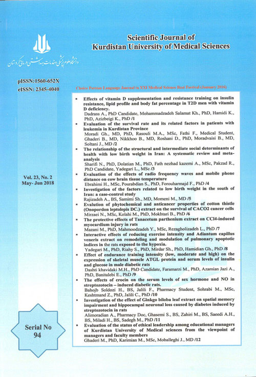 دانشگاه علوم پزشکی کردستان - سال بیست و چهارم شماره 6 (پیاپی 104، بهمن و اسفند 1398)
