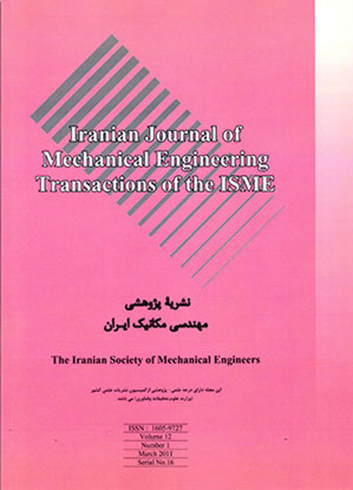 Mechanical Engineering Transactions of ISME - Volume:20 Issue: 2, Sep 2019