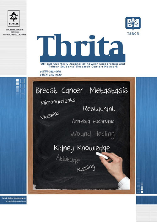 Thrita - Volume:9 Issue: 25, Jun 2020