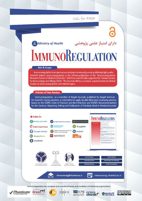 Immunoregulation - Volume:3 Issue: 1, Summer 2020