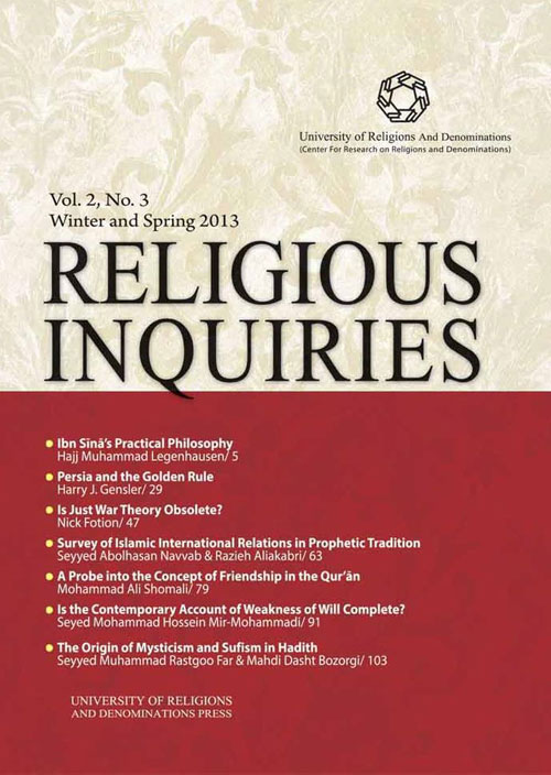 Religious Inquiries - Volume:9 Issue: 1, Winter-spring 2020