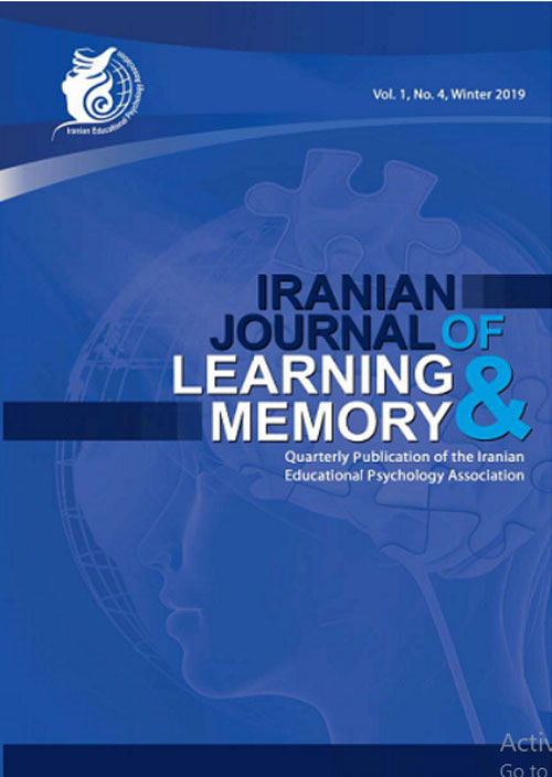 Learning and Memory - Volume:3 Issue: 9, Spring 2020