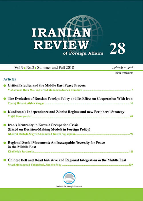 Review of Foreign Affairs - Volume:9 Issue: 2, Summer-Autumn 2018