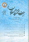 زیست شناسی گیاهی ایران - سال دوازدهم شماره 2 (پیاپی 44، تابستان 1399)