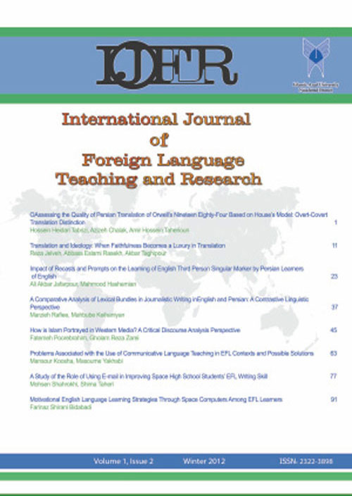 Foreign Language Teaching and Research - Volume:8 Issue: 33, Winter 2020