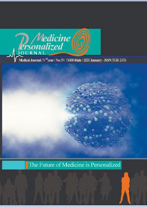 Personalized Medicine Journal - Volume:5 Issue: 19, Autumn 2020