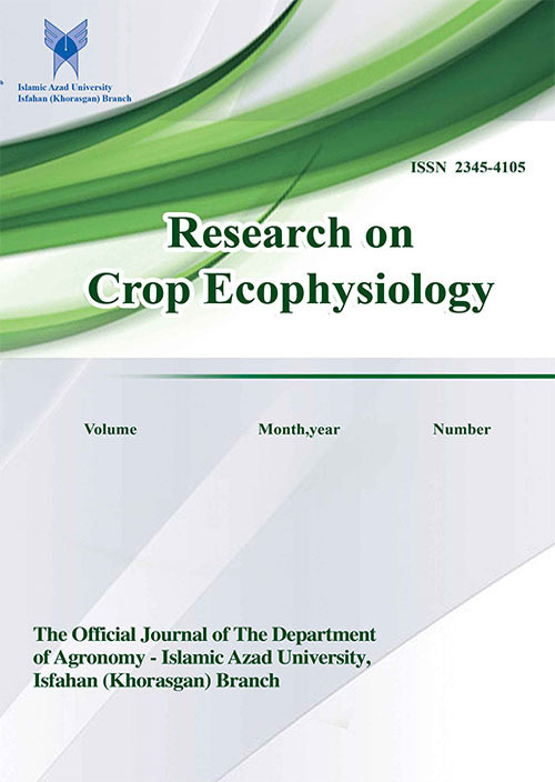 Research on Crop Ecophysiology - Volume:13 Issue: 2, Spring 2018