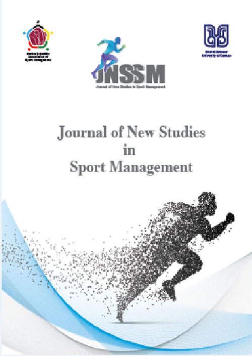 New Studies in Sport Management - Volume:1 Issue: 1, Autumn 2020