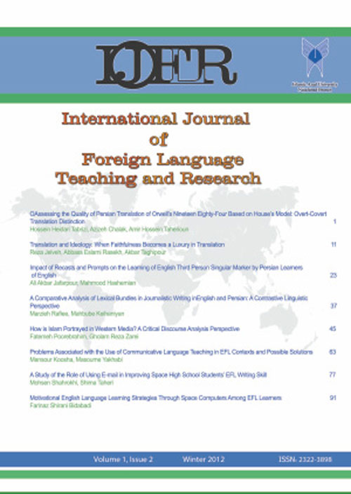 Foreign Language Teaching and Research - Volume:9 Issue: 34, Spring 2021